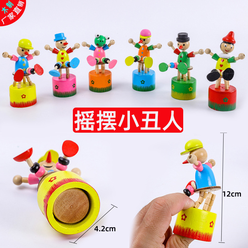 按压摇摆小丑人2