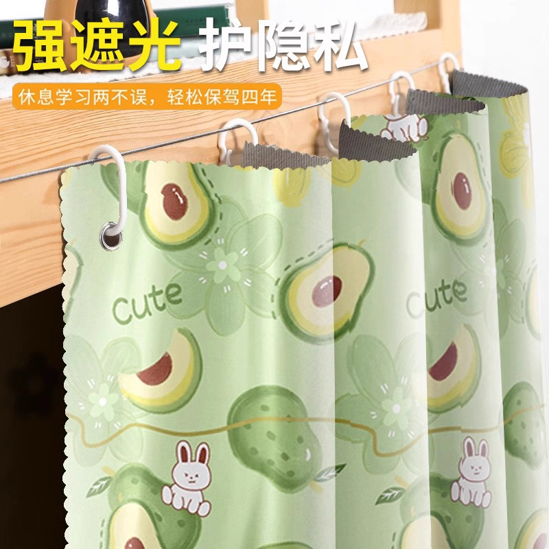 Cortina de cama para dormitorios de estudiantes con una fuerte sombreado especial cortina gruesa cortina de tela de protección de cama sin perforación