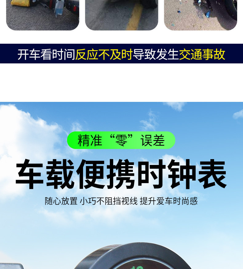 Electric Vehicle On-Board Time Display Clock, Tricycle Timetable, Motorcycle Waterproof Quartz Watch, Universal