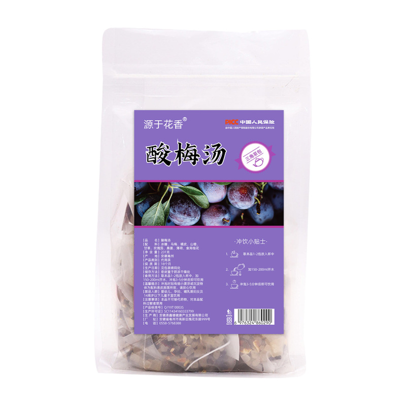 70種類のお得な袋入り三角茶包ハスの葉サンザシ茯苓茶五指毛桃茯苓茶四神湯養生|undefined