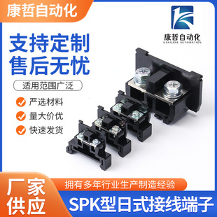 SPK����ʽ�Ӿ����� �S�ҹ�����܉ʽ�Ӿ�����ʽ�Ӿ����������l