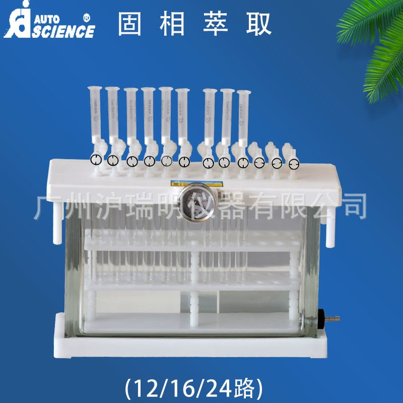 ASE-12 экстрактор твердофазного экстрактора (12 образцов) ASE-16(16 каналов, квадратный резервуар) 24 пути