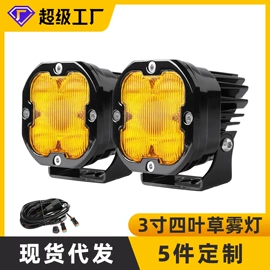 工作/检修灯;车顶灯;车身及附件