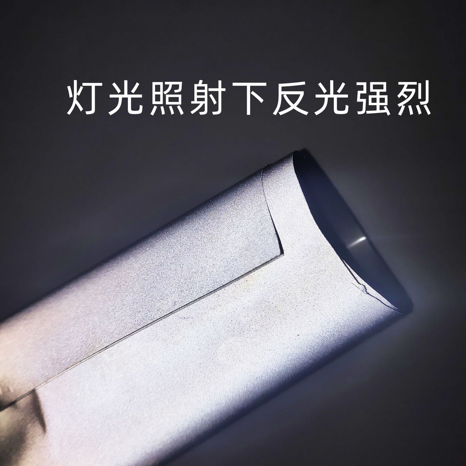 pet透明底超强反光膜刻字刻图个性汽车拉花贴纸材料交通警示贴