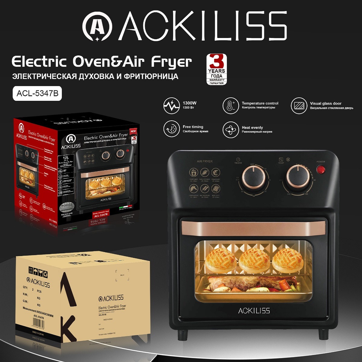 ACKILISS Cross-border Electric Oven European Gauge Household Multifunctional Intelligent Air Fryer Oven Fryer Visual Baking