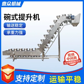 输送机;提升机;多功能包装机
