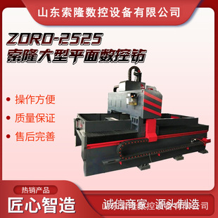 2525���T�� �������Tʽ����荴� �Ԅӻ�荿יC���z