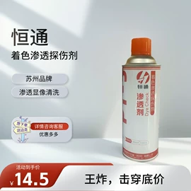 其他无损检测;其他仪器仪表;探伤仪