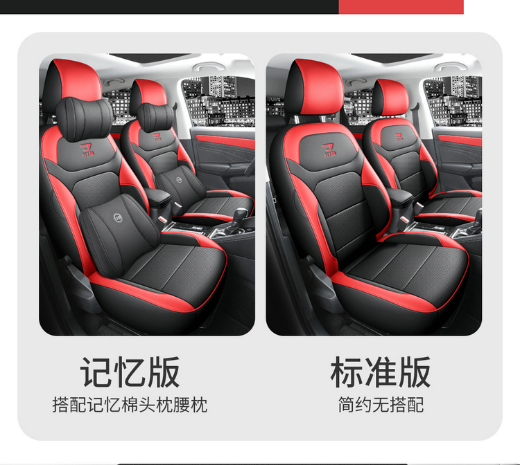 2024 Volkswagen Jetta Vs7 Suitable Car Seat Covers Pioneer Edition/Enjoyment Edition/Honor Edition All-Season Full-Cover Seat Cushions
