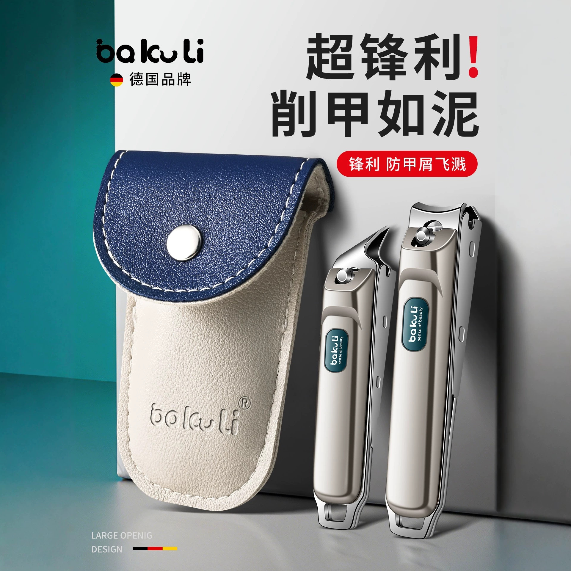 Nail Scissors, Single Nail Clipper Set, Angled Nail Clippers, Anti-Splash Nail File, Dead Skin Trimming Tool, Household Use