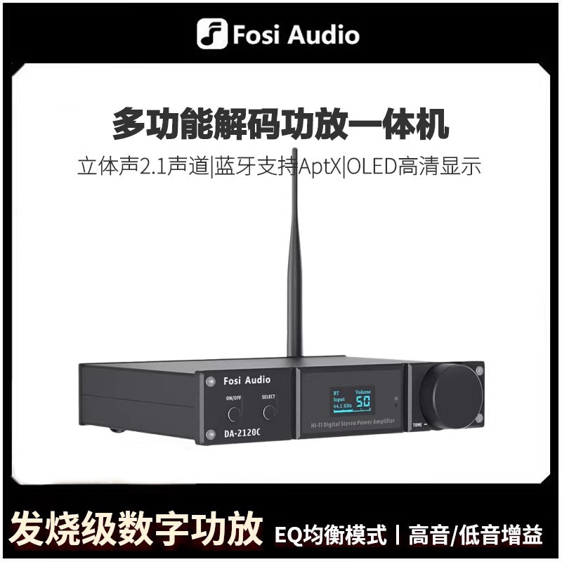 Fosiaudio Da2120C Bluetooth 5.0 2.1 Channel Amplifier Subwoofer Dac with Remote Control Power Amplifier Fosiaudio Da2120C Bluetooth 5.0 2.1 Channel Amplifier Subwoofer Dac with Remote Control Power Amplifier