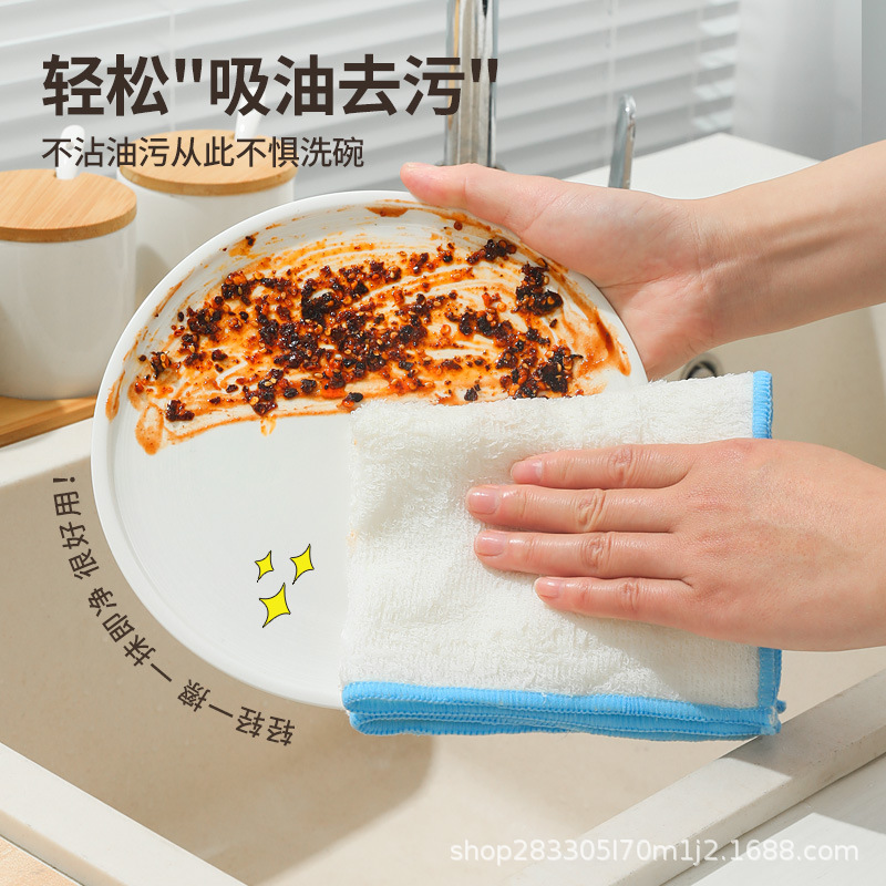 Paño de lavaplatos grueso absorbe agua sin cabello, toallas de cocina no grasas, toallas de lavaplatos de fibra de bambú, paño limpio universal