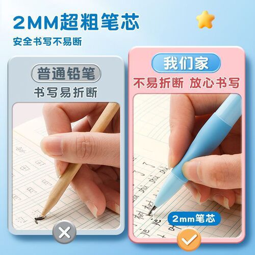 Tianzhuozhengzi press pencil creative dolphin shape pencil student special calligraphy pen press 2mm replacement core