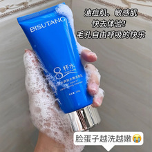 �����ð˱�ˮ������ϴ��������坍���^�����o�wƷ�W���hƽ�r�F؛