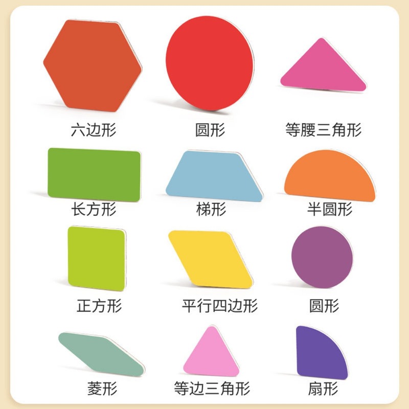 木盒七巧板磁力拼图儿童3到6岁益智玩具智力磁性小学生一年级磁吸|undefined