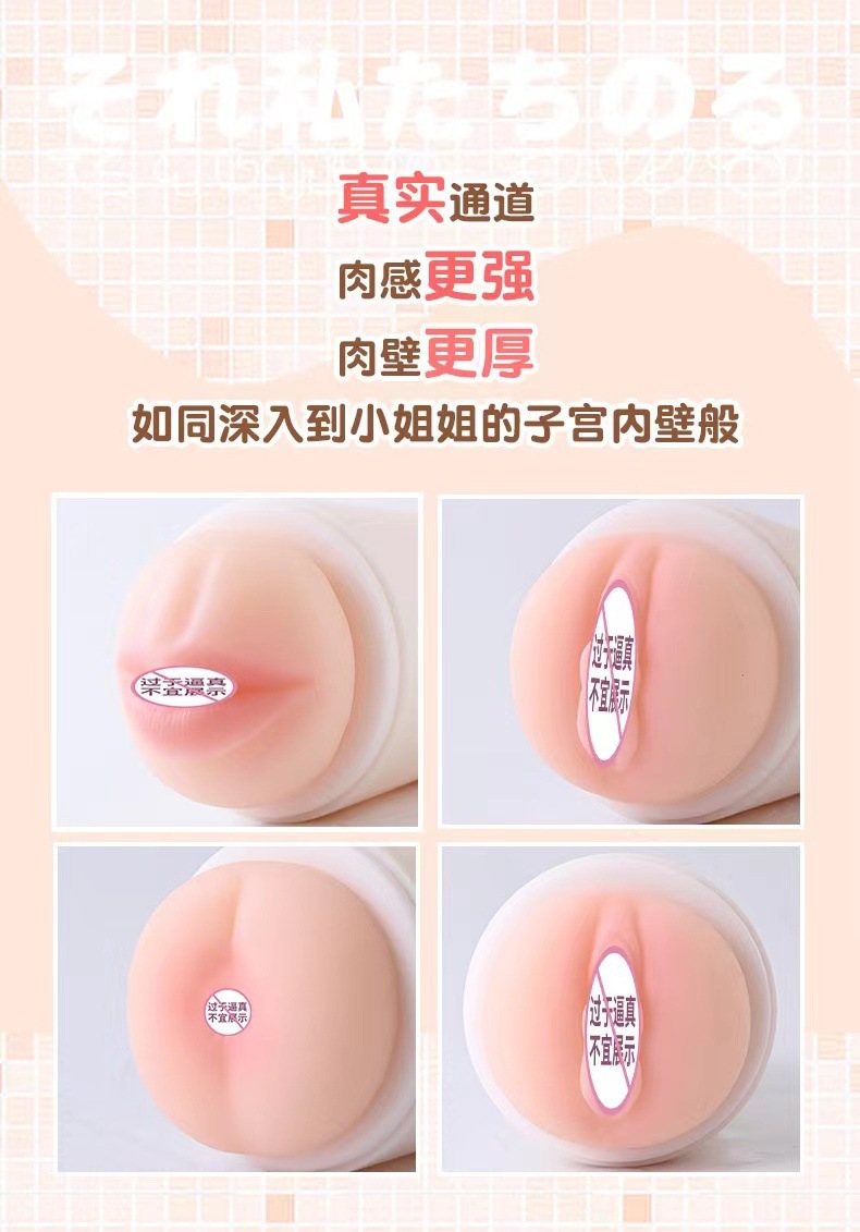 Manual Masturbation Cup for Men, Portable TPE Textured Sleeve, Discreet Aircraft Cup — detail image 2