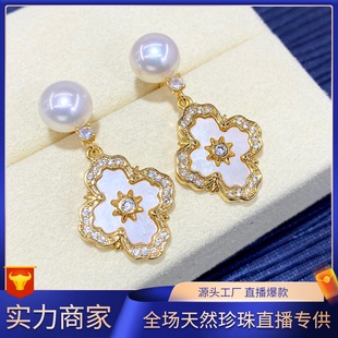 925 Tremella Needle Natural Freshwater White Pearl Earrings for Women New 2024 Four-leaf Clover Retro High-grade Light Luxury