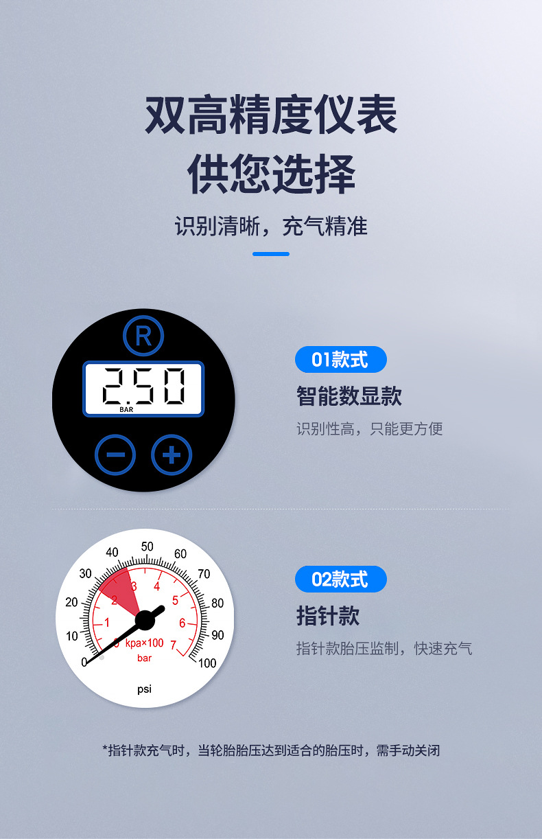 便捷式迷你车载充气泵电动小型汽车打气泵轮胎充气泵自行车打气泵详情14