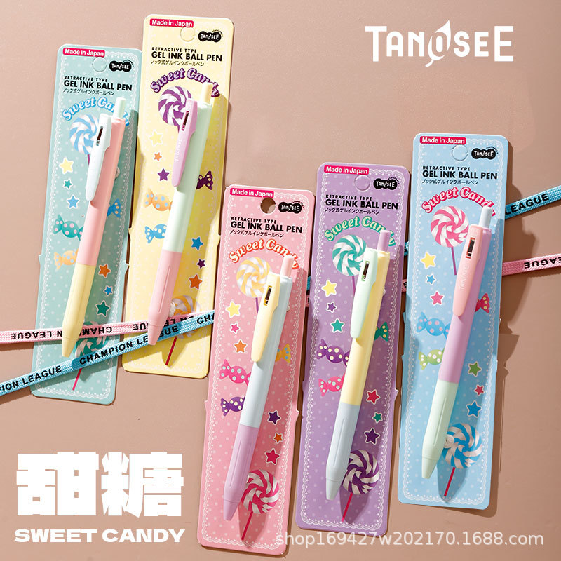 (2개) 일본 TANOSEE×ZEBRA CANDY LIMITED 펜 JJ15 마카롱 젤펜 학생 0.5 시험 프레스 펜