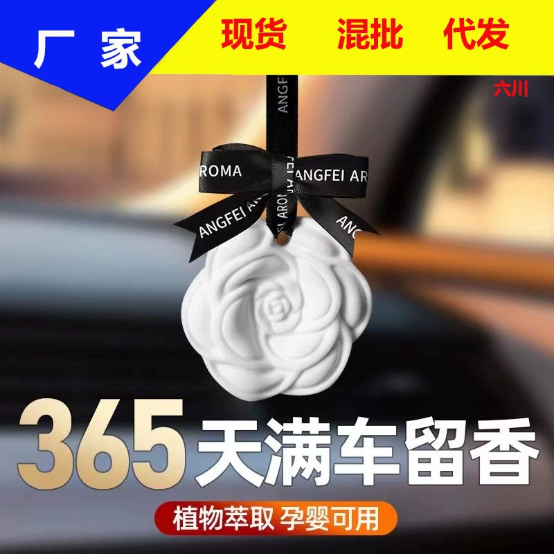 Гардероб для ароматерапии гардероб аромат воск кусок Спальня Дом стойкий благовония дезодорант автомобильный аромат кулон Аромат кусок оптом