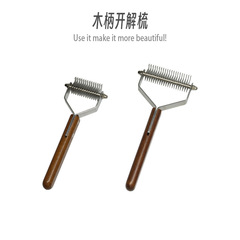 Pet comb for long-haired cats and dogs, golden retriever brush, hair removal tool for cats, detangling comb, beech wood