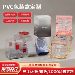 ����pvc���ϰ��b��͸��ʳƷpet�ۺ�ĥɰ���Ϻ�����ƷPPӡˢ���b��