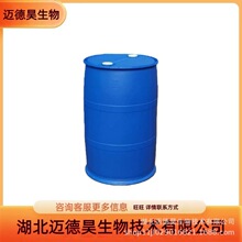 ���������� ��Ϟ���ͱ�����Ԅ� ��ϴ��ԭ�� 50g25kg Һ�w