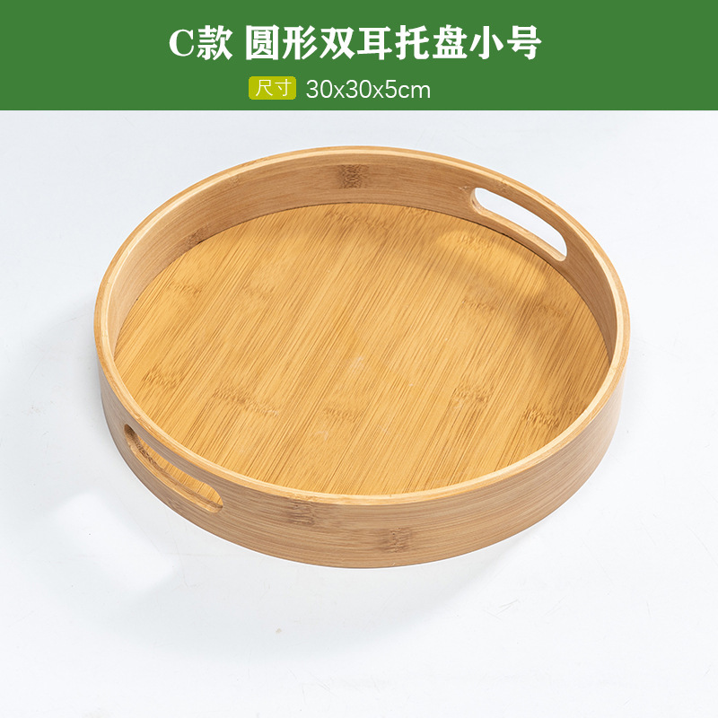 Bandeja de Té de Bambú Rectangular y Redonda, Estilo Minimalista