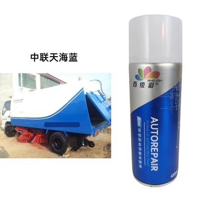 paint star yaohui aurora | Avtomobil boyası - tianhai-blue-450mlbottle-spray-paint