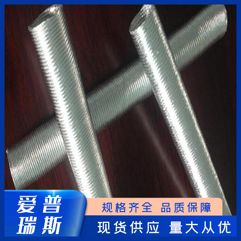 铝箔隔热波纹管通风排烟加热器汽车线束隔热波纹管