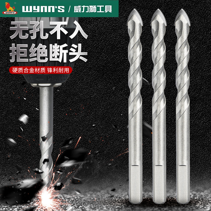 威力狮瓷砖钻头合金三角钻手电钻专用混凝土玻璃打孔开孔霸王钻