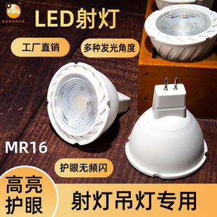 LED����12v���u�u��MR16���led5W7W����led���_�����u�؟�ʯӢ��