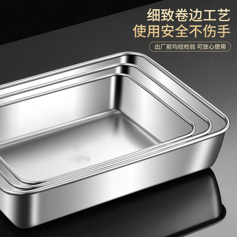 Stainless Steel Square Plate for Food Preparation, Barbecue, Towel Plate, Stall Setup, Cold Dishes, Household and Commercial Use, Flat Plate, Preservation Tray, Tableware