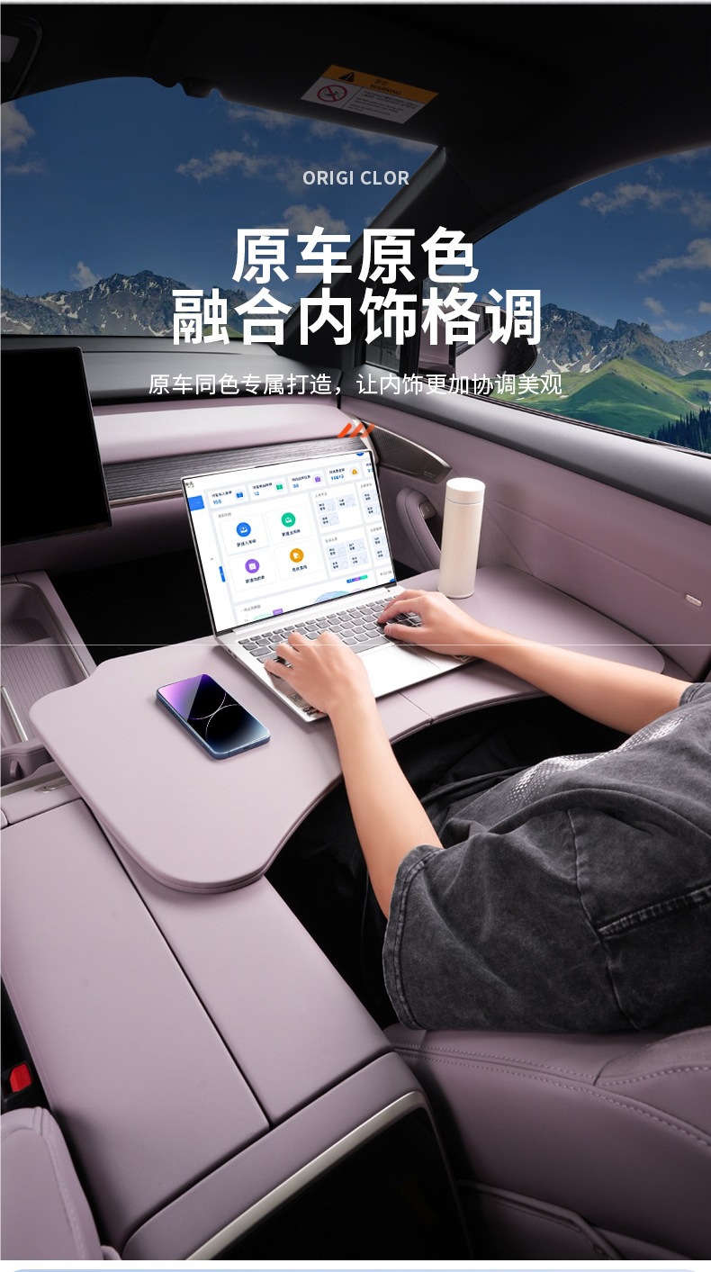 Suitable for Ledao L60/L90 Car-Mounted Small Table Board, Foldable Dining Table, In-Car Office Desk, Decorative Accessories and Supplies