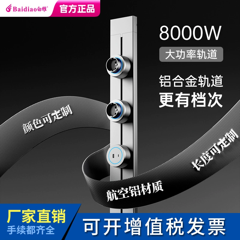 Ming Предотвращение поражения электрическим током Розетка кухни Съемная розетка питания с переключателем силовой ползунковый адаптер