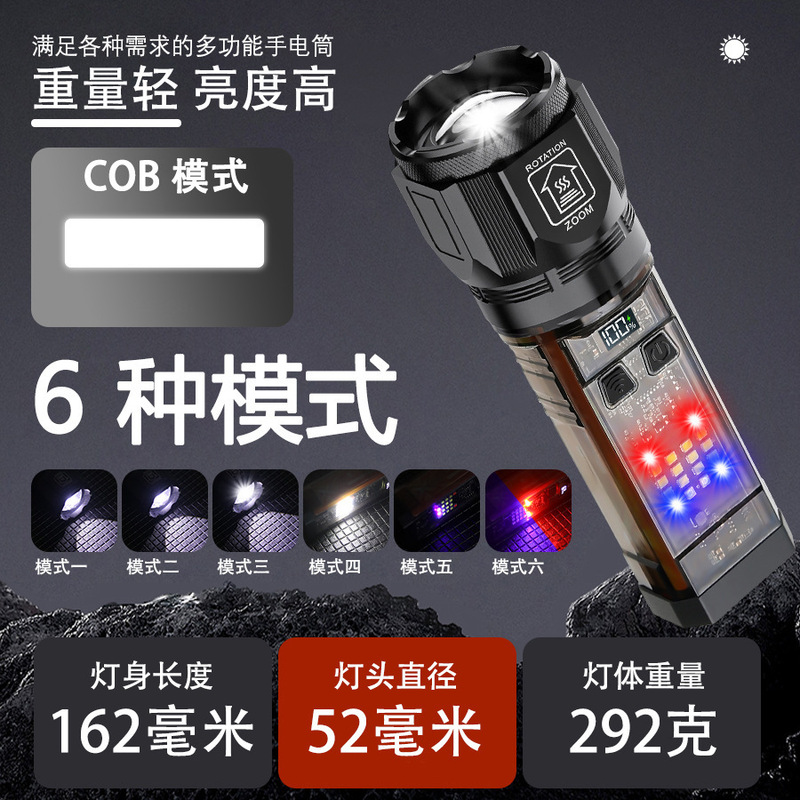 クロスボーダー LED 懐中電灯強力な光レーザー砲充電式屋外長距離多機能ソーラー懐中電灯長いバッテリー寿命|undefined