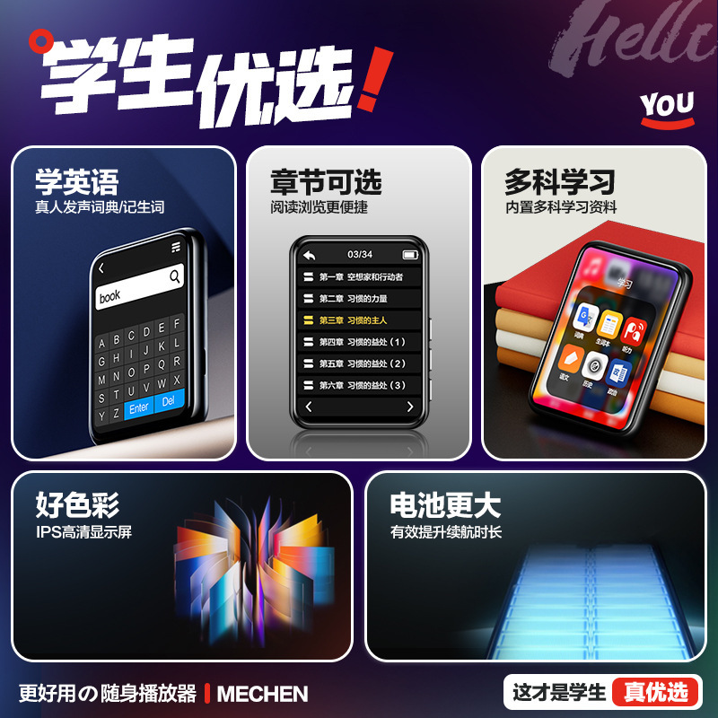 全面屏mp3mp4随身听学生版蓝牙高中生专用触摸屏p3播放器小说神器|undefined