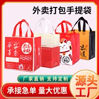 Оптовые изолированные нетканые сумки, сумки для упаковки на вынос, производители изолированных сумок на вынос оптом, водонепроницаемые и маслостойкие