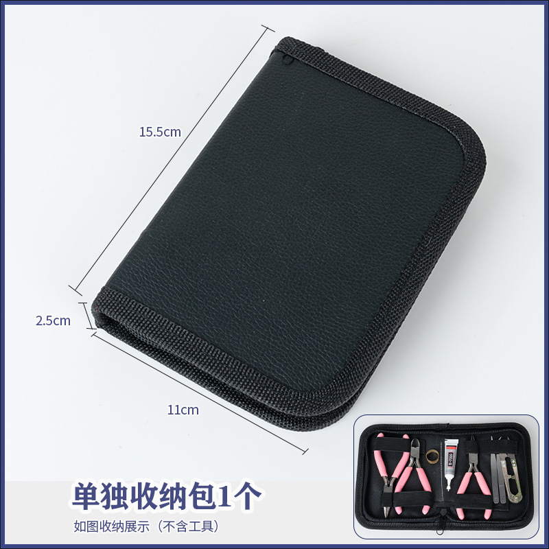 文玩饰品首饰制作工具diy尖嘴钳斜口钳子套装包手工自制材料包|undefined