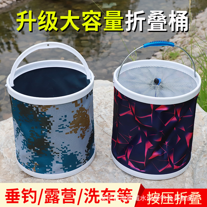 Outdoor Fishing Bucket Large Capacity Folding Bucket with Net and Rope Car Water Bucket Live Fish Bucket Portable Small Cloth Bucket