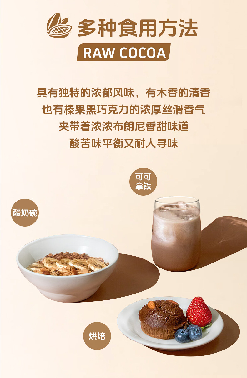 Natural Raw Cacao Powder Unsweetened Keto Drink Mix Baking Chocolate Ingredient 100g preparation