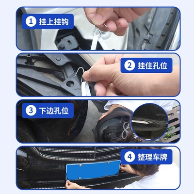 Automobile anti-insect net — Need to Cut, High-Speed Insect-Proof Net