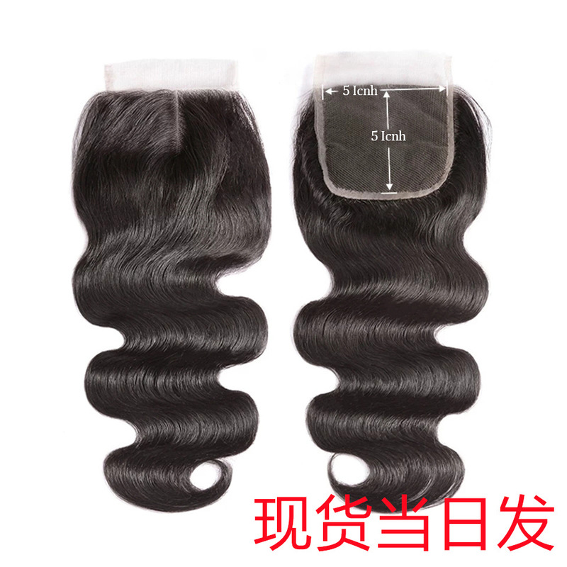 Cross-border e-commerce supply 5x 5 lace closure body hair block natural color real hair down hair block
