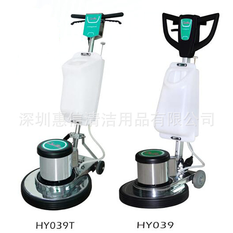 超宝擦地机刷地机地毯机地板175转低速抛光机晶面机HY039/HY039T