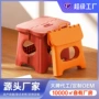 便携式家用手提折叠马扎