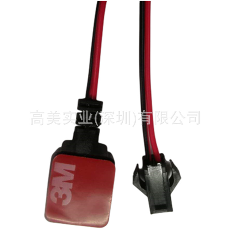 车载劫警按键线1_副本