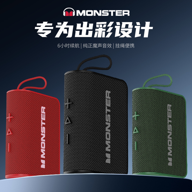 Monster's New X902 Outdoor Mini Speaker Portable Bluetooth Speaker with Bass Protection and Long Battery Life
