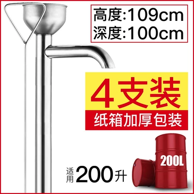 Kempinq və səyahət manual oil extractor, pull-type oil - 200-liter-barrel4-pack