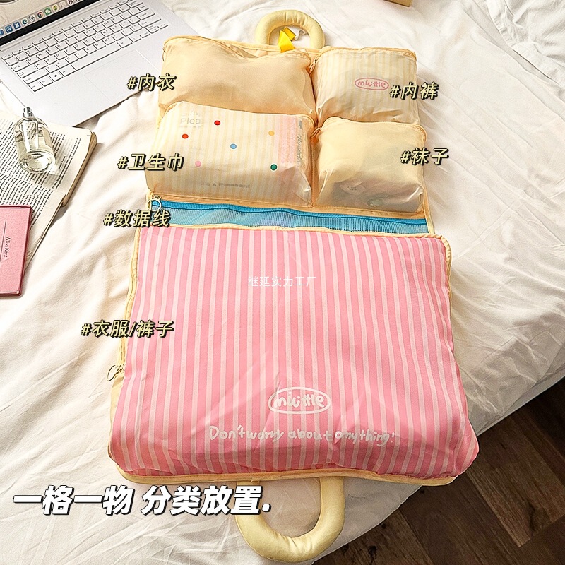 7-in-1 スタッキング旅行用収納バッグ、吊り下げスーツケース収納バッグ、下着、靴下、出張用パッケージ|undefined