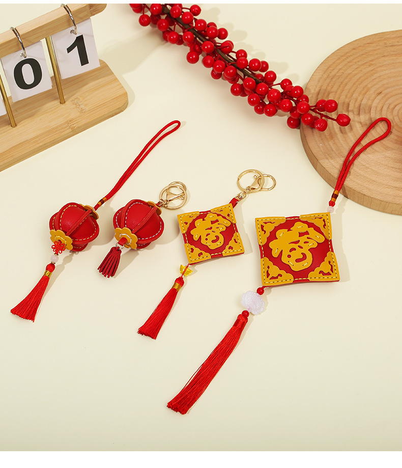 灯笼+福字挂件_16.jpg